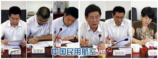 民航局调研组深入空管调研“三定”方案执行情况