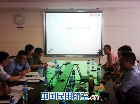 东航浙江维修部科技项目通过鉴定