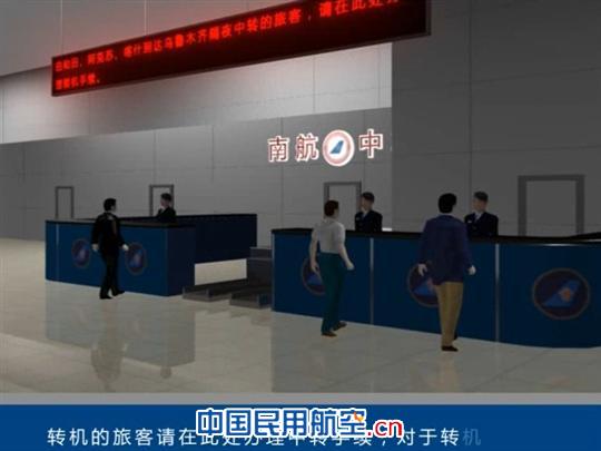 三维动画技术在集团公司得到广泛应用