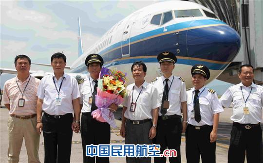 南航广西：四十年飞行退役  依依不舍别蓝天