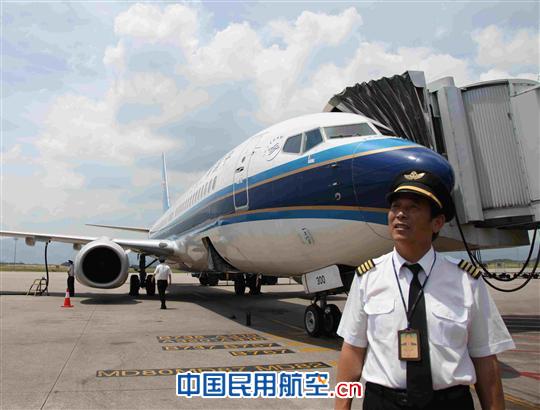 南航广西：四十年飞行退役  依依不舍别蓝天