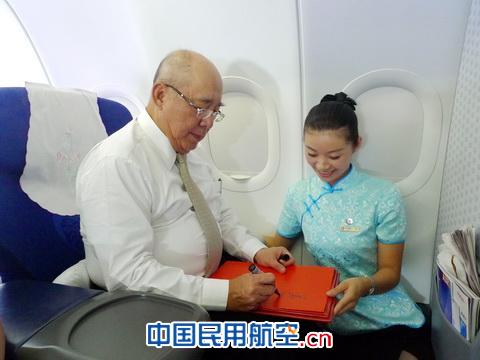 东航江西公司保障国民党荣誉主席吴伯雄一行来赣