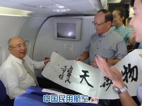 东航江西公司保障国民党荣誉主席吴伯雄一行来赣