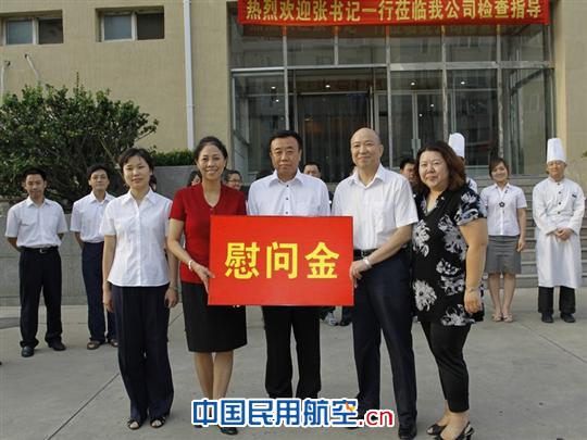 南航股份张子芳书记慰问大连航食一线员工