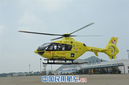 浙江卫视“走向蓝海”大型航拍圆满完成