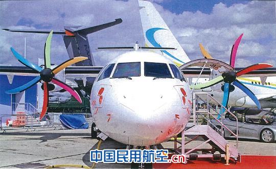 支线飞机制造商ATR创立30周年