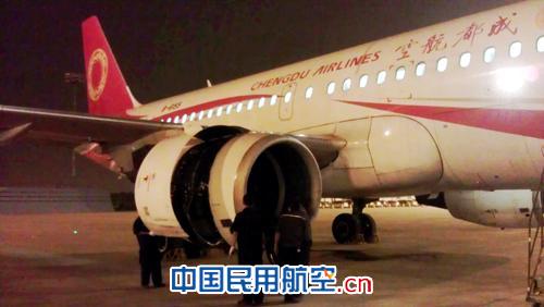国航成都基地为成都航空完美换发赢得良好口碑