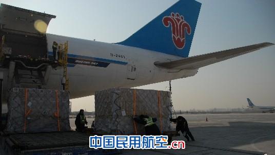 南航上海飞机维修厂圆满保障赴巴救援包机任务