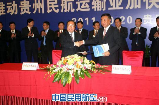 南航与贵州省政府签订协议 拓展贵州航空市场