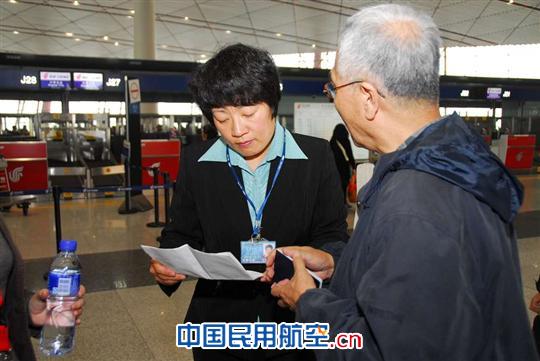 国航地服积极应对京城大雾 提供餐食1.6万份