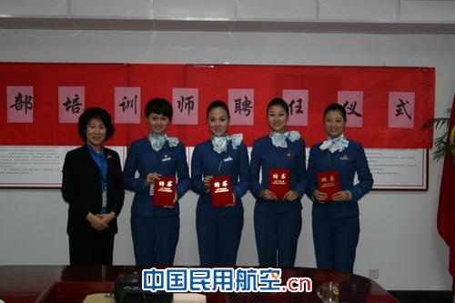 聘任书颁发现场 青岛空港贵宾服务有限公司召开内训师聘任仪式