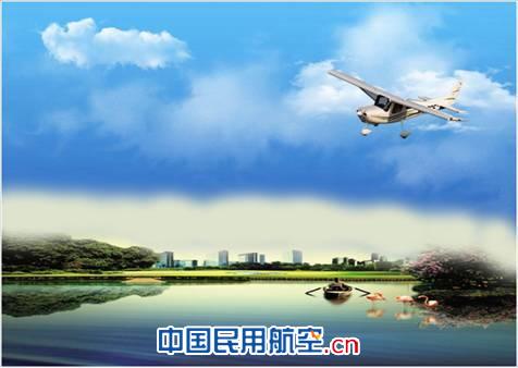低空空域开放 吸引通用航空三大产业落户海南