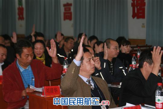 重庆维修基地召开第二届工会换届选举大会