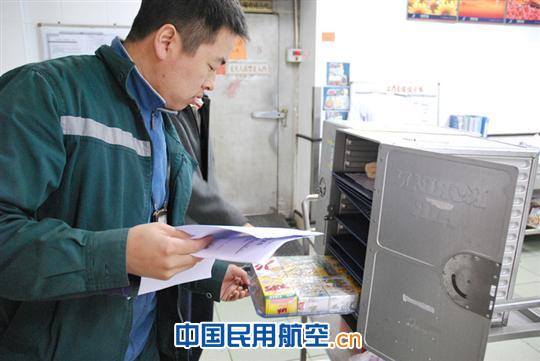 大连航食成功完成首次国际公务机保障任务