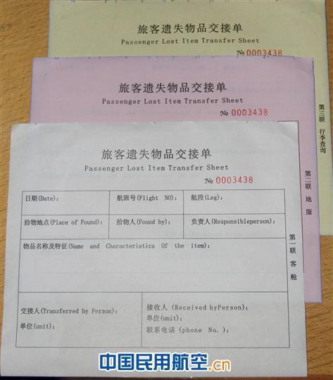 五条微博接力 封新城的眼镜“失而复得”