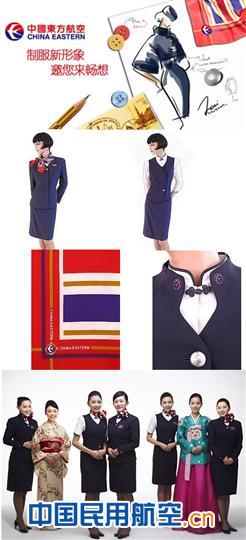 天上霓裳：东航制服的十年情节