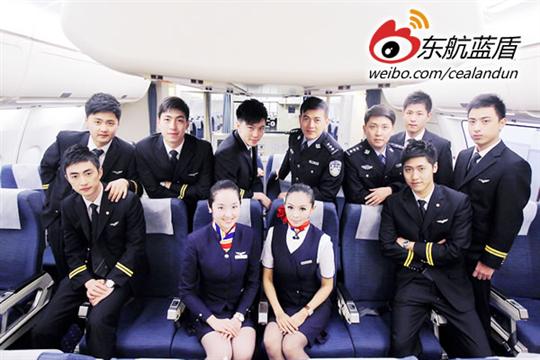 东航微博矩阵 空保树立品牌 “东航蓝盾”上线