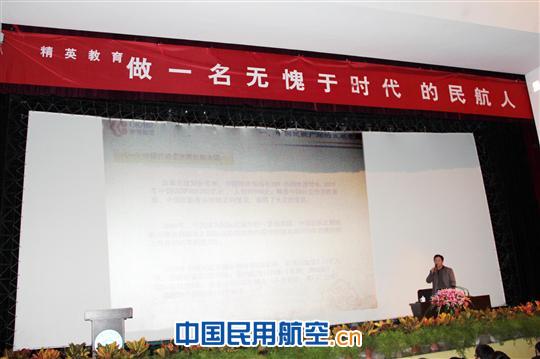 奥凯航空刘伟宁总裁受聘为中国民航大学客座教授