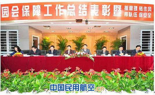 道德和精神的修炼是完成空管保障任务的重要保证