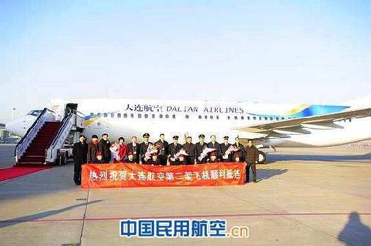 大连航空第2架飞机到场 12月31日首航