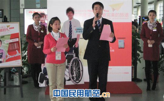 推进旅客满意度活动现场 吉祥航空携手虹桥机场推进旅客满意度