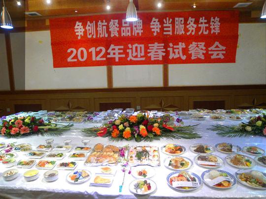 南航新疆航食举办试餐会 打造星级航食服务品质