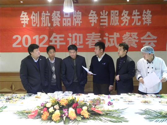 南航新疆航食举办试餐会 打造星级航食服务品质