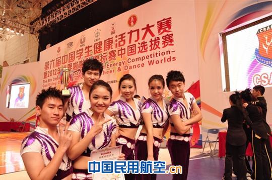 郑州航院获得2012年世界啦啦队锦标赛参赛资格