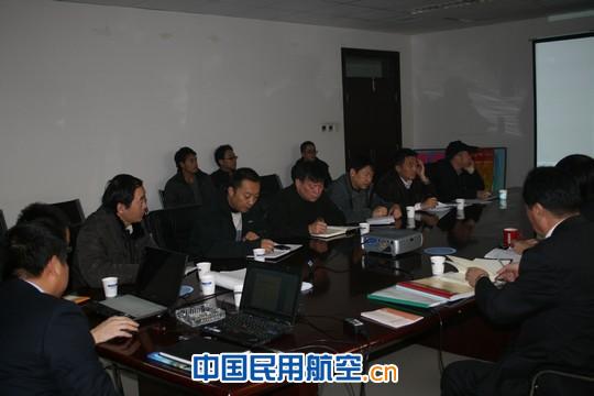 乌机场道面改造工程不停航施工方案研讨会召开