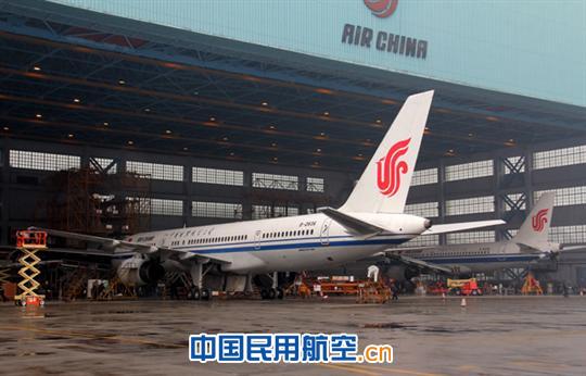 国航成都维修基地持续安全管理工作取得实效