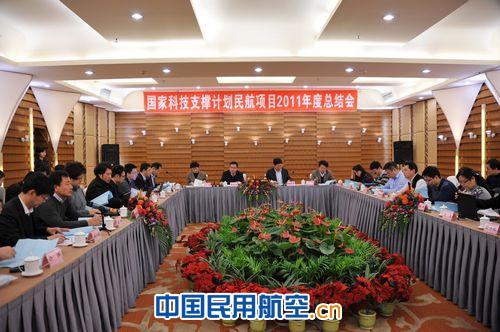 国家科技支撑计划民航项目年度总结会在蓉召开