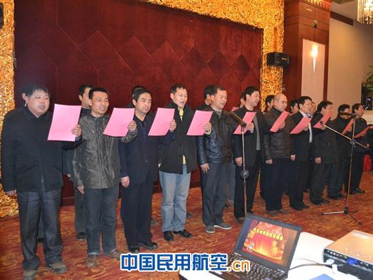 东航西北分公司汽车服务部举办新年晚会