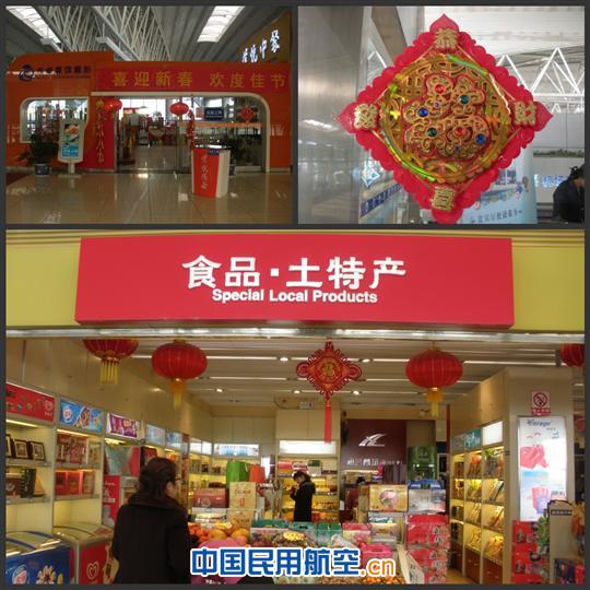 青岛机场全面做好春运商业保障工作