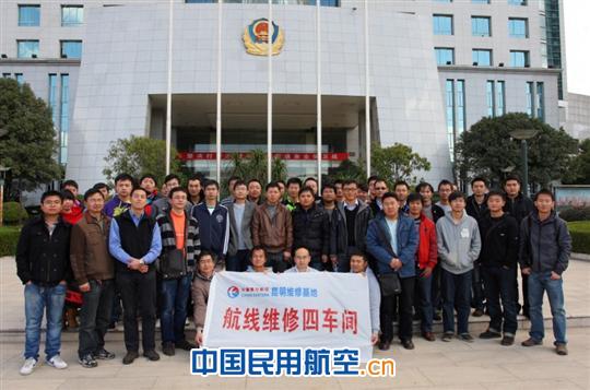 东航昆明基地组织参观警示教育中心