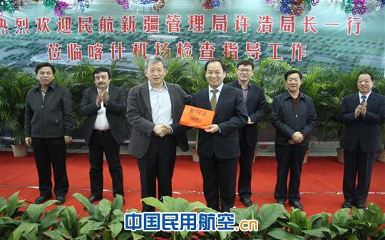 民航新疆管理局许浩局长一行慰问喀什机场