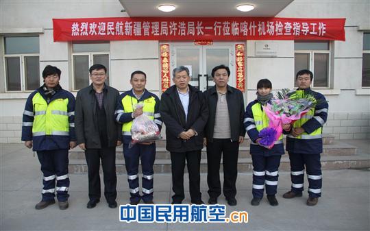 民航新疆管理局许浩局长一行慰问喀什机场