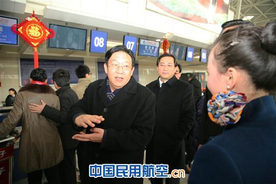 中航集团领导视察山航 并慰问干部员工