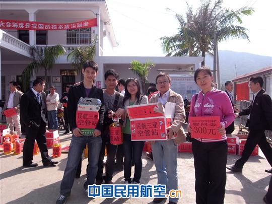 三亚空管站团委组织开展新春送温暖活动