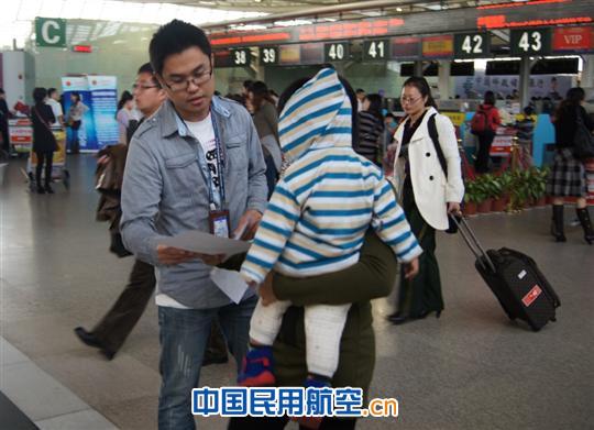 三亚空管气象台开展“航空气象知识进机场”活动