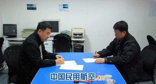 天津空管局与中信海直、东方通用航空签订协议