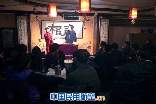 东航甘肃维修部组织航线维修人员及家属联谊