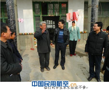 山航工程技术公司济南党支部走访慰问贫困生家庭