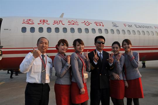 台湾远东航空成功首航合肥——高雄