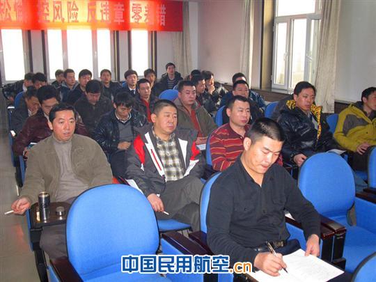 南航新疆飞行部757分部召开紧急安全会议
