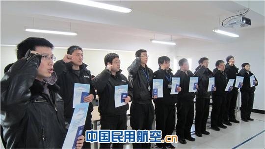 东航北京维修部举行授权仪式落实放行人员责任制
