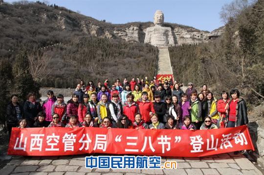 我健康，我快乐，“三八节”让我们去拥抱自然