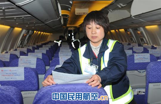 国航“花”开地服 风景这边独好