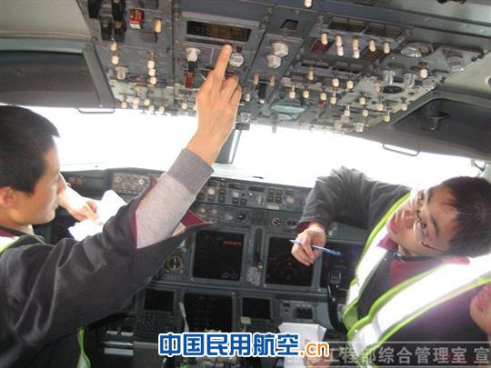 增强安全意识 打好维护基础