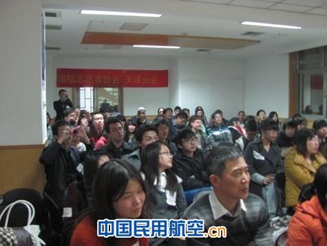 海航志愿者协会天津分会  汇聚公益“微力量”