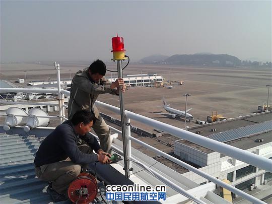 珠海空管站顺利完成塔台标志灯更新工作